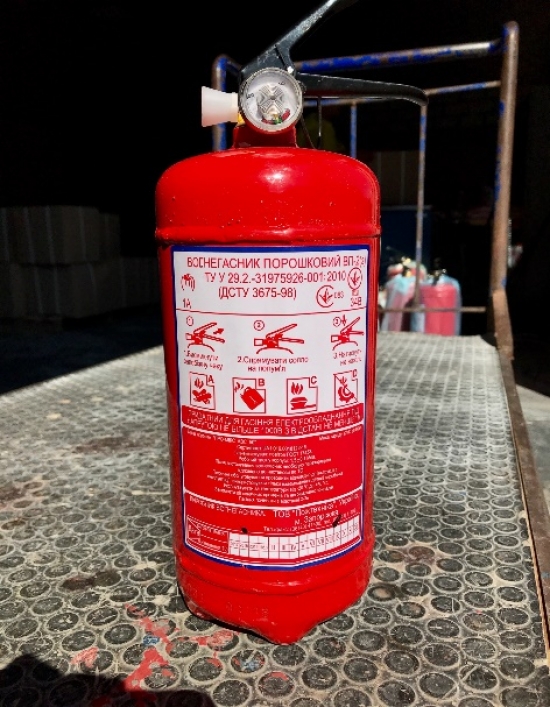 Огнетушитель ОП-2 (з)