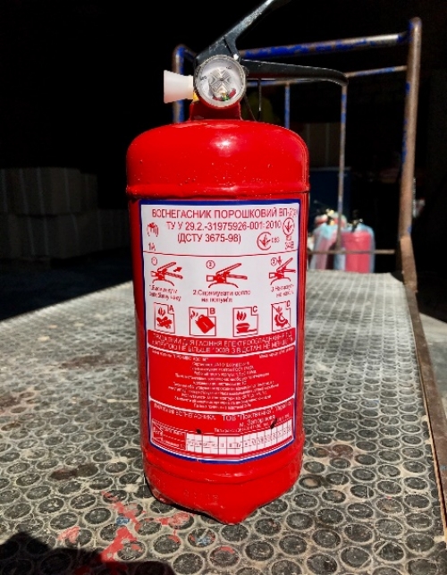 Огнетушитель ОП-2 (з)