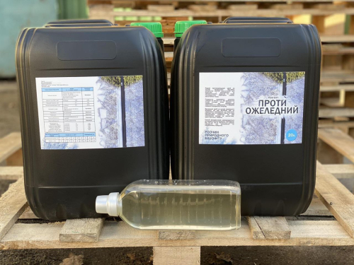 Бішофіт рідкий (розчин природного бішофіту)